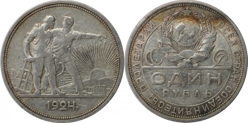 Russische Münzen und Medaillen, UdSSR und Russland. 1 Rubel 1924, Silber. Fedori...