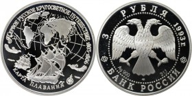 Russische Münzen und Medaillen, UdSSR und Russland. Navigationskarte und Segelschiffe. 3 Rubel 1993, Silber. Schön 295, Y. 464. Polierte Platte