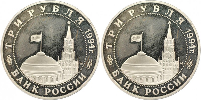 Russische Münzen und Medaillen, UdSSR und Russland. Geschichte des Zweiten Weltk...