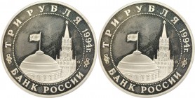 Russische Münzen und Medaillen, UdSSR und Russland. Geschichte des Zweiten Weltkriegs - Partisanen. 3 Rubel 1994, Kupfer-Nickel. KM Y# 365. Polierte P...