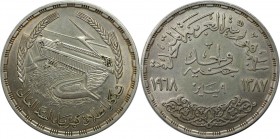 Weltmünzen und Medaillen, Ägypten / Egypt. Kraftwerk für Assuan Dam. 1 Pound 1968, Silber. KM 415. Vorzüglich+