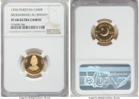 Republic gold Proof "Mohammad Ali Jinnah" 500 Rupees 1976 PR68 Ultra Cameo NGC, KM43. 

HID09801242017

© 2020 Heritage Auctions | All Rights Rese...