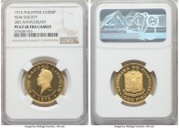 Republic gold Proof "New Society - 3rd Anniversary" 1000 Piso 1975 PR67 Ultra Cameo NGC, KM213. AGW 0.2879 oz. 

HID09801242017

© 2020 Heritage A...