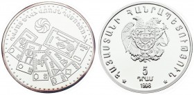 Armenia 5 Dram 1998 National Currency. Averse: National arms. Reverse: 6 banknote designs. Silver. KM 81