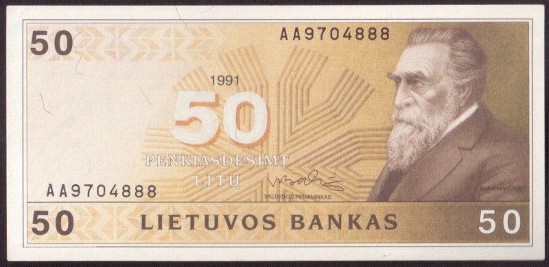 Lithuania 50 Litu 1991 Banknote P#49 № AA9704888