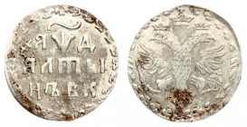 Russia 1 Altyn 1704 БК Date 'ЯWД'. Peter I (1699-1725). Averse: Eagle. Reverse: Denomination ALTYN and date. Silver. Edge plain. Bitkin 1156