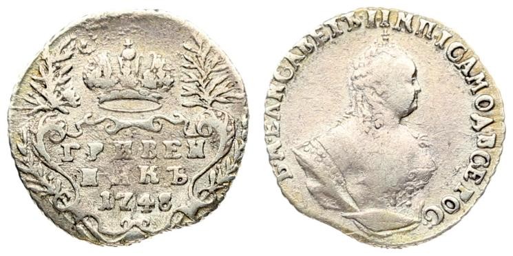 Russia 1 Grivennik 1748 Elizabeth (1741-1762). Averse: Crowned bust right. Rever...