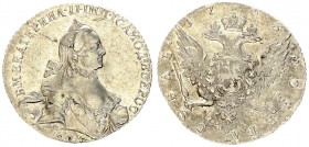 Russia 1 Rouble 1763 СПБ-ЯI St. Petersburg. Catherine II (1762-1796). Averse: Crowned bust right. Reverse: Crown above crowned double-headed eagle shi...