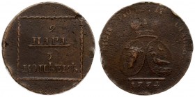 Russia 2 Para - 3 Kopecks 1774 for Moldavia and Wallachia. Catherine II (1762-1796). Averse: Crown above 2 oval shields above date. Reverse: Written v...