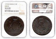 Russia 10 Kopecks 1777 КМ Siberia. Catherine II (1762-1796). Averse: Crowned monogram within wreath. Reverse: Value date within crowned oval shield wi...