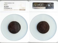 Russia 10 Kopecks 1780 КМ Siberia. Catherine II (1762-1796). Averse: Crowned monogram within wreath. Reverse: Value date within crowned oval shield wi...