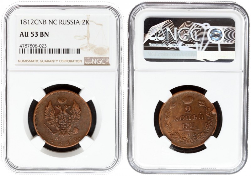 Russia 2 Kopecks 1812 СПБ ПС Alexander I (1801-1825). Averse: Crowned double imp...