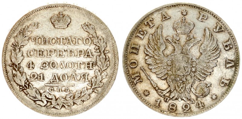 Russia 1 Rouble 1824 СПБ-ПД St. Petersburg. Alexander I (1801-1825). Averse: Cro...