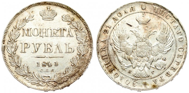 Russia 1 Rouble 1841 СПБ НГ St. Petersburg. Nicholas I (1826-1855). Averse: Crow...