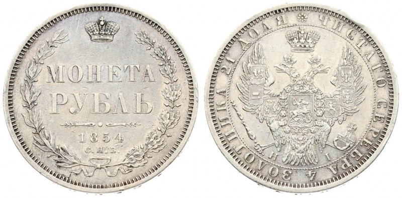 Russia 1 Rouble 1854 СПБ HI St. Petersburg Mint. Nicholas I (1826-1855). Averse:...