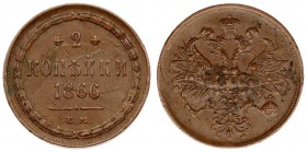Russia 2 Kopecks 1866 ЕМ Ekaterinburg. Alexander II (1854-1881). Crowned double imperial eagle. Reverse: Value date within wreath. Copper. Edge plain....