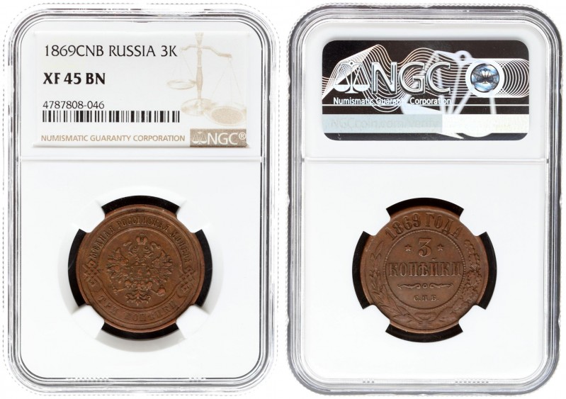 Russia 3 Kopecks 1869 СПБ St. Petersburg Mint. Alexander II (1854-1881). Averse:...