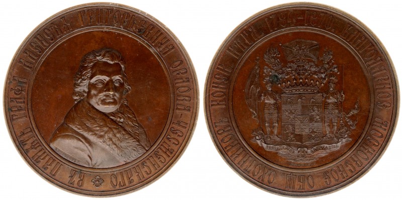 Russia Medal in memory of Count A G Orlov-Chesmensky from the Moscow Society of ...