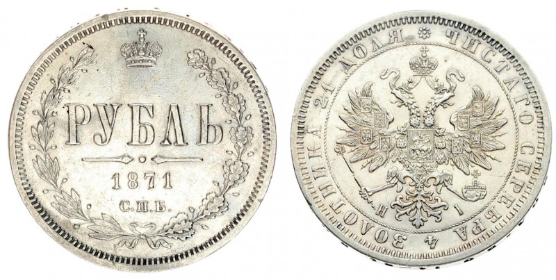 Russia 1 Rouble 1871 СПБ НІ St. Petersburg. Alexander II (1854-1881). Averse: Cr...