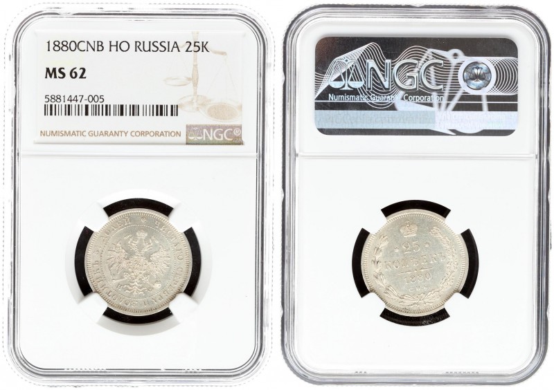 Russia 25 Kopecks 1880 СПБ НФ St. Petersburg. Alexander II (1854-1881). Averse: ...