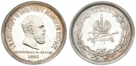 Russia 1 Rouble 1883 ЛШ 'On the Coronation of Emperor Alexander III'. Alexander III (1881-1894). Averse: Head right. Reverse: Crown scepter on pillow ...