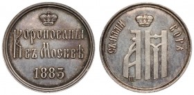 Russia Medal in memory of the coronation 1883 of Emperor Alexander III and Empress Maria Feodorovna; May 15 1883. St. Petersburg Mint. Medalier A.G. G...