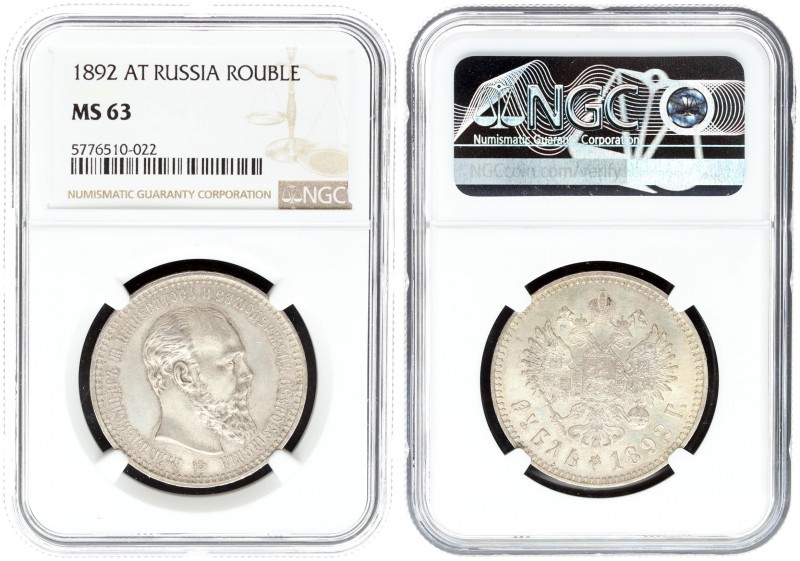Russia 1 Rouble 1892 (АГ) St. Petersburg. Alexander III (1881-1894). Averse: Hea...