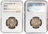 Russia 50 Kopecks 1894 (АГ) St. Petersburg. Alexander III (1881-1894). Averse: Head right. Reverse: Crowned double imperial eagle ribbons on crown. Si...