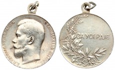 Russia Medal (1895) 'For Zeal' with a portrait of Emperor Nicholas II. St. Petersburg Mint; 1895-1915 Medalist A.F. Vasyutinsky (without signature). S...