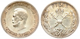 Russia 1 Rouble 1896 (АГ) 'On the coronation of the Emperor Nicholas II' . Nicholas II (1894-1917). Averse: Head left. Reverse: Crossed scepters with ...