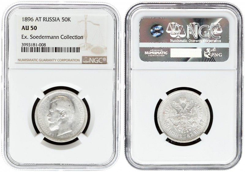 Russia 50 Kopecks 1896 АГ St. Petersburg. Nicholas II (1894-1917). Averse: Head ...