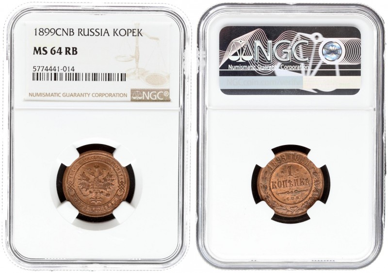 Russia 1 Kopeck 1899 СПБ St. Petersburg. Nicholas II (1894-1917). Averse: Crowne...