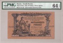 Russia South Russia 50 Roubles 1919 Banknote. Pick#S422b. Block OA-52- Goverment Treasury note. PMG 64 Choice Uncirculated TOP POP