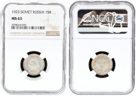 Russia USSR 15 Kopecks 1923 Averse: National arms within circle. Reverse: Value and date within beaded circle star on top divides wreath. Edge Descrip...