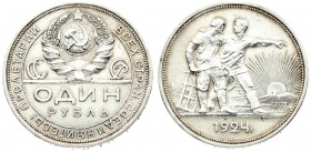 Russia USSR 1 Rouble 1924 ПЛ. Averse: National arms divides circle with inscription within. Reverse: Two figures walking right radiant sun rising at r...