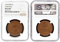 Russia USSR 5 Kopecks 1924. Averse: National arms within circle. Reverse: Value and date within oat sprigs. Plain edge. Bronze. Y 79. NGC MS 63 BN