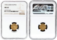 Russia USSR 1 Kopeck 1936. Averse: National arms. Reverse: Value and date within oat sprigs. Edge Description: Reeded. Aluminum-Bronze. Y 98. NGC MS 6...