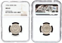 Russia USSR 20 Kopecks 1936. Averse: National arms. Reverse: Value within octagon flanked by sprigs with date below. Edge Description: Reeded. Copper-...