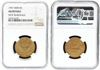 Russia USSR 5 Kopecks 1937 Averse: National arms. Reverse: Value and date within oat sprigs. Aluminum-Bronze. Y 108. NGC AU DETAILS