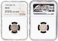 Russia USSR 10 Kopecks 1939. Averse: National arms. Reverse: Value within octagon flanked by sprigs with date below. Edge Description: Reeded. Copper-...