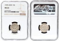 Russia USSR 15 Kopecks 1940. Averse: National arms. Reverse: Value within octagon flanked by sprigs with date below. Edge Description: Reeded. Copper-...