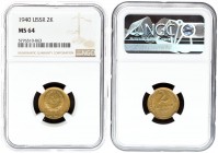 Russia USSR 2 Kopecks 1940 Averse: National arms. Reverse: Value and date within oat sprigs. Aluminum-Bronze. Y 103. NGC MS 64