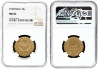 Russia USSR 5 Kopecks 1940 Averse: National arms. Reverse: Value and date within oat sprigs. Aluminum-Bronze. Y 108. NGC MS 63
