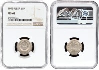 Russia USSR 15 Kopecks 1945. Averse: National arms. Reverse: Value within octagon flanked by sprigs with date below. Edge Description: Reeded. Copper-...