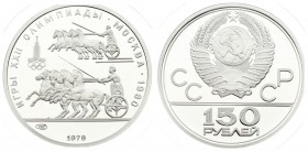 Russia USSR 150 Roubles 1979(L) 1980 Olympics. Averse: National arms divide CCCP with value below. Reverse: Roman chariot racers. Platinum. Y 176. Wit...