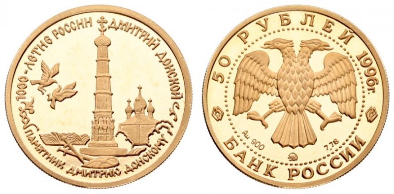 Russia 50 Roubles 1996 Dmitri Donskoy Monument. Averse: Double-headed eagle. Rev...