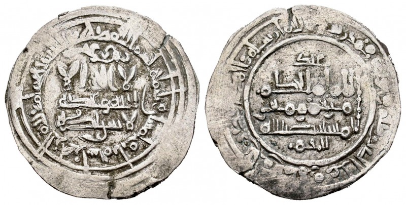 Califato de Córdoba. Al Hakam II. Dirham. 353 H. Madinat al-Zahra. Citando a Abd...