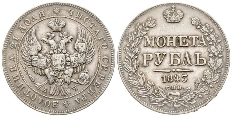 Russia
Nicolas I 1825-1855.
Rouble, 1843/42 St. Petersburg, AG 
Ref : Bitkin 202...