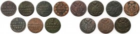 Poland XIX century / Russia 
POLSKA / POLAND / POLEN / RUSSIA / RUSSLAND / РОССИЯ

Polska XIX w./Rosja. Grosz (Groschen) 1816-1837, set 7 coins 
...