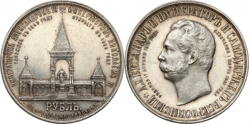 Russia 
RUSSIA / RUSSLAND / РОССИЯ

Rosja. Nicholas II. Rubel (Rouble) Pamiąt...